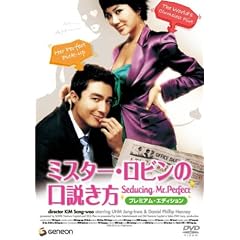 �~�X�^�[�E���r���̌������� �v���~�A���E�G�f�B�V���� [DVD]