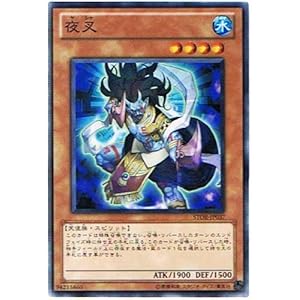 【クリックでお店のこの商品のページへ】【遊戯王シングルカード】 《ストーム・オブ・ラグナロク》 夜叉 ノーマルレア stor-jp037