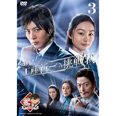 �ؗj�~�X�e���[�V�A�^�[ ���T��R�i�� �H���V��ւ̒���� vol.3 [DVD]