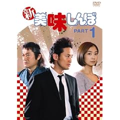 �V���������1 [DVD]