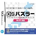 DS�p�Y���[ �i���v���t�@��&���G�������W�b�N Wi-Fi�Ή�