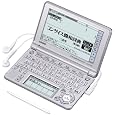 CASIO Ex-word 電子辞書 XD-SF7700 音声対応 53コンテンツ ロシア語モデル 5.3型液晶クイックパレット付き カシオ (1件の感想) 28,640 CASIO Ex-word 電子辞書 XD-SF7700 音声対応 53コンテンツ ロシア語モデル 5.3型液晶クイックパレット付き カシオ (1件の感想) 28,640