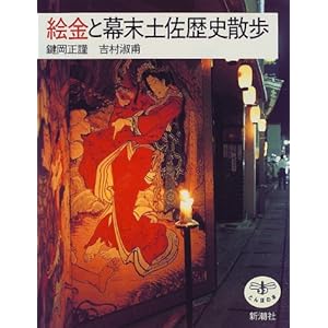 �G���Ɩ����y�����j�U�� (�Ƃ�ڂ̖{)