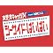 ARASHI3�i�J�����_�[�Ƃ��j