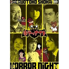 �^�j����̃z���[�i�C�g [DVD]