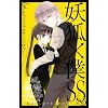 �d�ρ~�lSS �I�t�B�V�����A���\���W�[ �d�ρ~�lSS (�K���K���R�~�b�N�XJOKER)