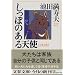 ���̖{ vol.15