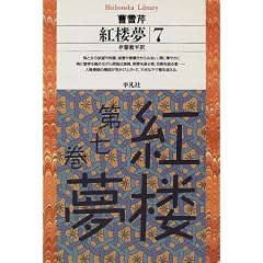 �g�O�� (7) (���}�Ѓ��C�u�����[ (191))