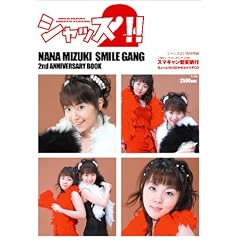 �V���b�X 2 !! [CD�t��]