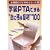 �w��PTA�ł���g�S�Ɏc��b�ށh100 (�����t�̃��U100�V���[�Y)