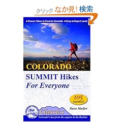 【クリックでお店のこの商品のページへ】Colorado Summit Hikes for Everyone (Cmc Classics): Dave Muller: 洋書