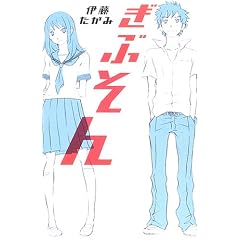 ���Ԃ��� (teens�fbest selections)