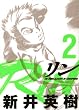 RIN�i2�j (�����O�}�K�W���R�~�b�N�X)