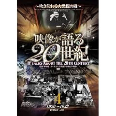�f�������20���I Vol.4 ~���������勰�Q�̗�~ [DVD] WTC-004