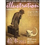 illustration (�C���X�g���[�V����) 2011�N 09���� [�G��]
