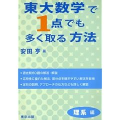 ���吔�w��1�_�ł����������@ ���n��