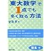 ���吔�w��1�_�ł����������@ ���n��