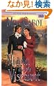 Nicola and the Viscount (Avon True Romance for Teens)