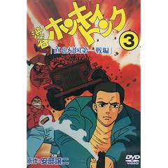 �a�J�z���L�B�g���N3�u����A������ҁv [DVD]