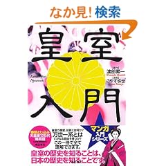 �c������ (�}���K����V���[�Y)