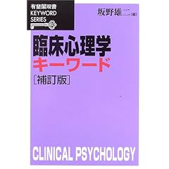 �Տ��S���w�L�[���[�h (�L��t�o���\KEYWORD SERIES)