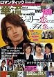 ���}���e�B�b�N�ؗ� Vol.4�@DIA Collection