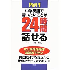 ���w�p��Ō����������Ƃ�24���Ԙb����!�qPart1�r�\�錍�����J
