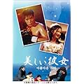 �������ޏ� DVD-BOX