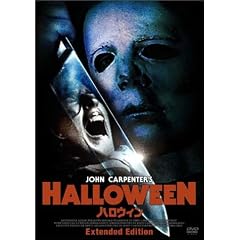 �n���E�B�� Extended Edition [DVD]