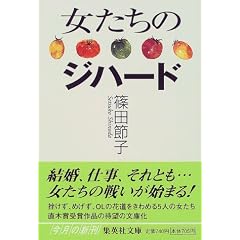 �������̃W�n�[�h (�W�p�Е���)