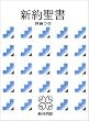 ���^�V�񐹏� ���҂� - �V������
