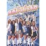 ��R�p���p���w��~���w��~ [DVD]