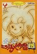 �|�[���̃~���N������ �Z���N�V����1 [DVD]