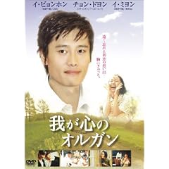 �䂪�S�̃I���K�� [DVD]