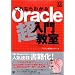 ORACLE�̂��׋�
