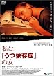 ���́u���ˑ��ǁv�̏� [DVD]