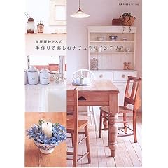 �g�����f����̎���Ŋy���ރi�`�������C���e���A (PLUS 1 LIVING)