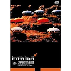 FUTURO ~�k���E���UFO�Z���ǂ�~ [DVD]