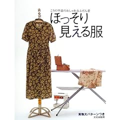�ق����茩���镞�\�����̑��c�̂������Ȃӂ���