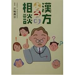 ������낸���k