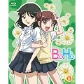 B�^H�n 6 ���킢���̒m�炸(��)���C���� [Blu-ray]
