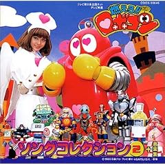 �R����!!���{�R�� �\���O�R���N�V����Vol.2