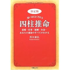 ����� �����قǂ悭������l�������\�����E�d���E�����E�����c���Ȃ��̉^���̂��ׂĂ��킩��