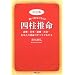 ����� �����قǂ悭������l�������\�����E�d���E�����E�����c���Ȃ��̉^���̂��ׂĂ��킩��