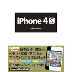 4881669125