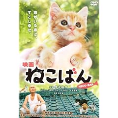 �f�� �˂��΂� [DVD]