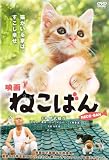 �f�� �˂��΂� [DVD]