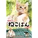 �f�� �˂��΂� [DVD]