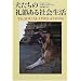 Read Books for Your Dog !