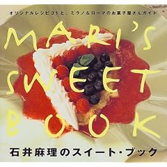 �Έ䖃���̃X�C�[�g�E�u�b�N�\�I���W�i�����V�s31�ƁA�~���m&���[�}�̂��َq������K�C�h